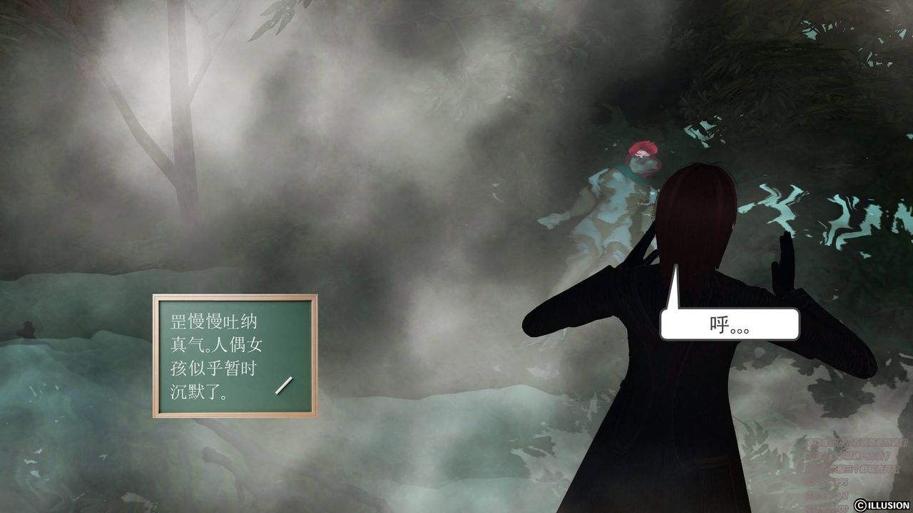 [3D]降魔传第67话