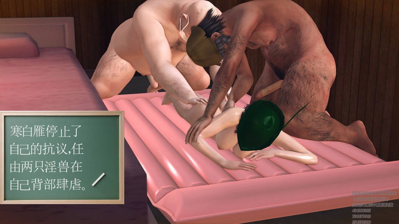 [3D]降魔传第67话