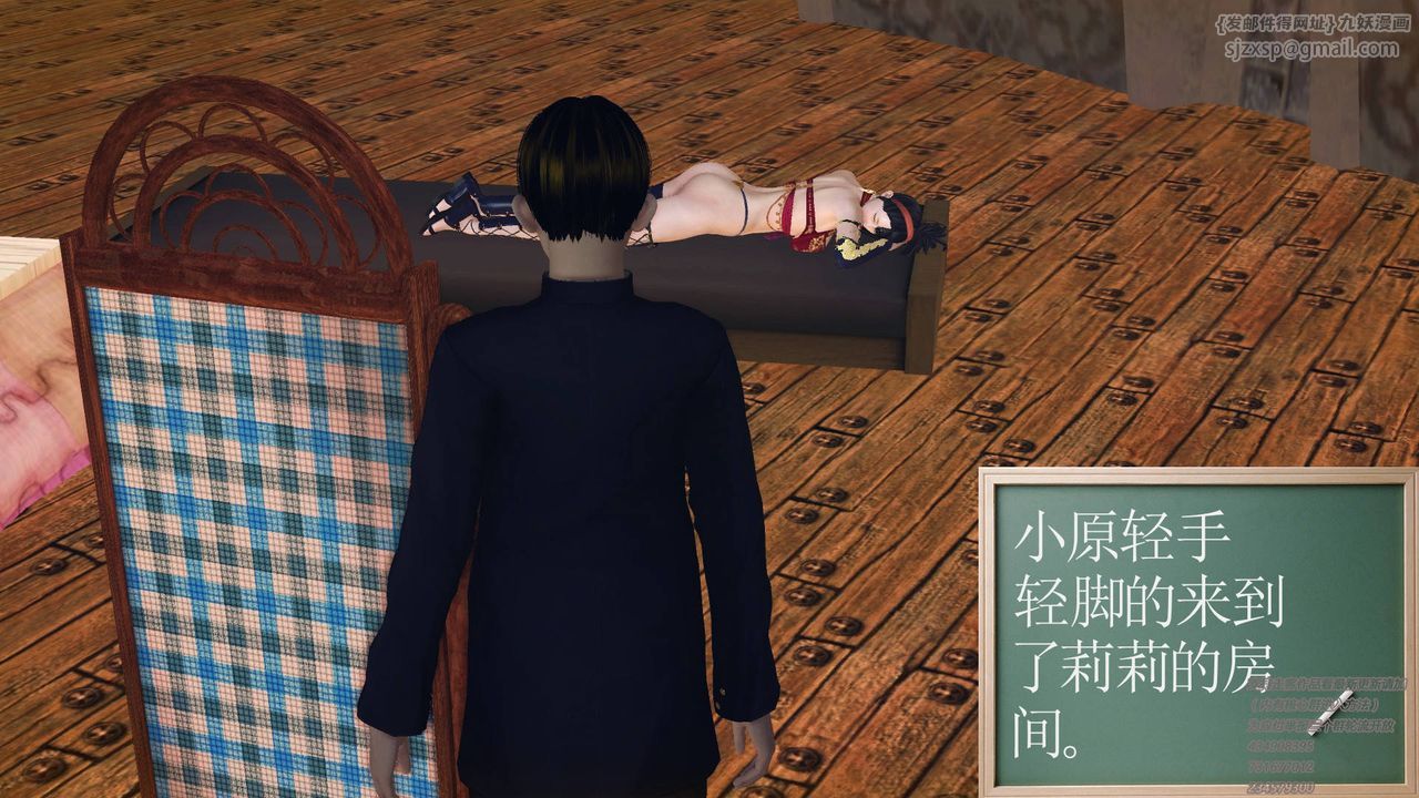 [3D]降魔传第68话