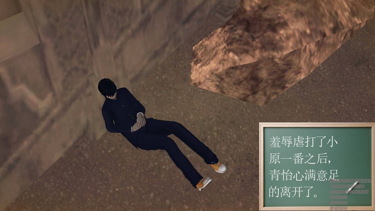 [3D]降魔传第68话