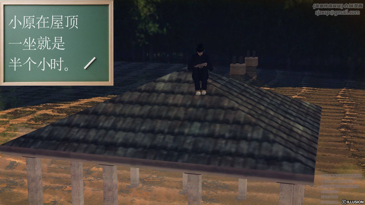 [3D]降魔传第68话