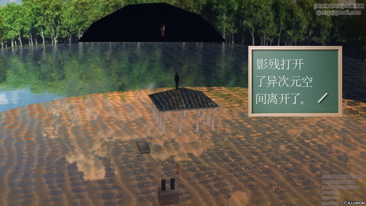 [3D]降魔传第68话