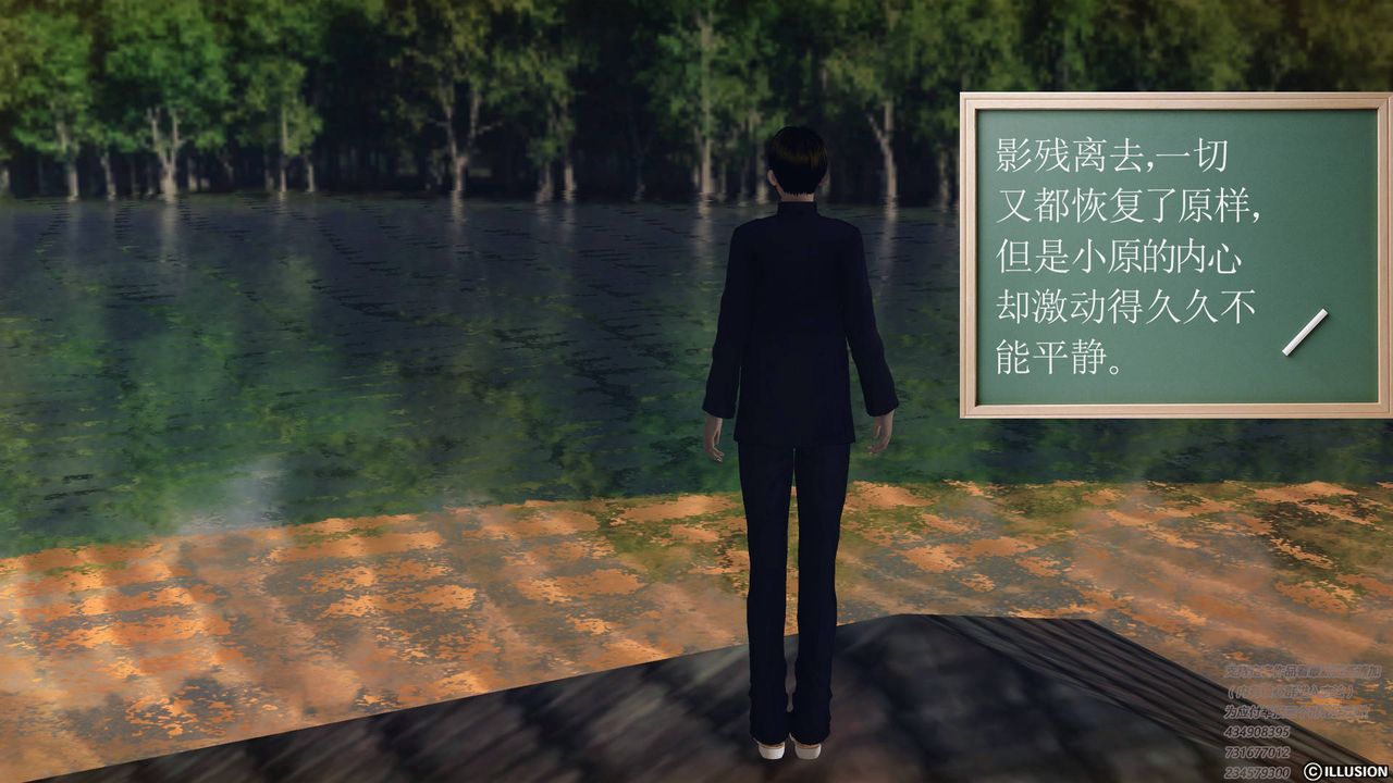 [3D]降魔传第68话