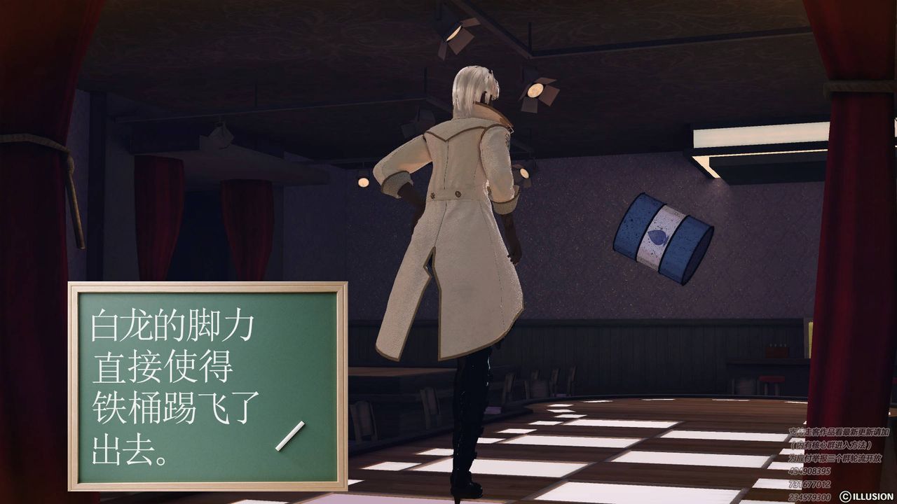 [3D]降魔传第68话