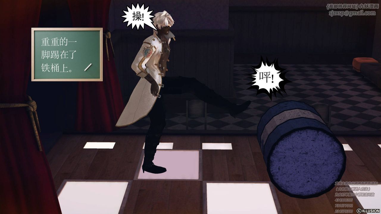 [3D]降魔传第68话