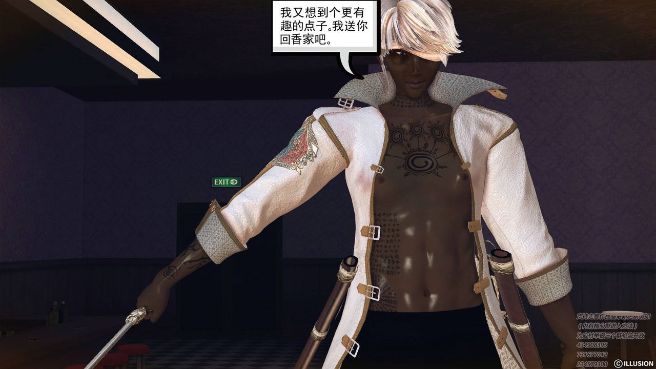 [3D]降魔传第68话