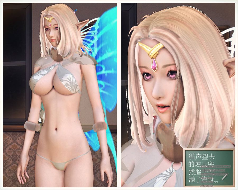 [3D]降魔传第69话