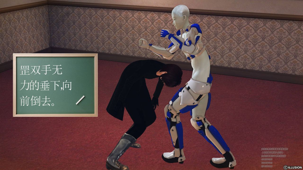 [3D]降魔传第69话