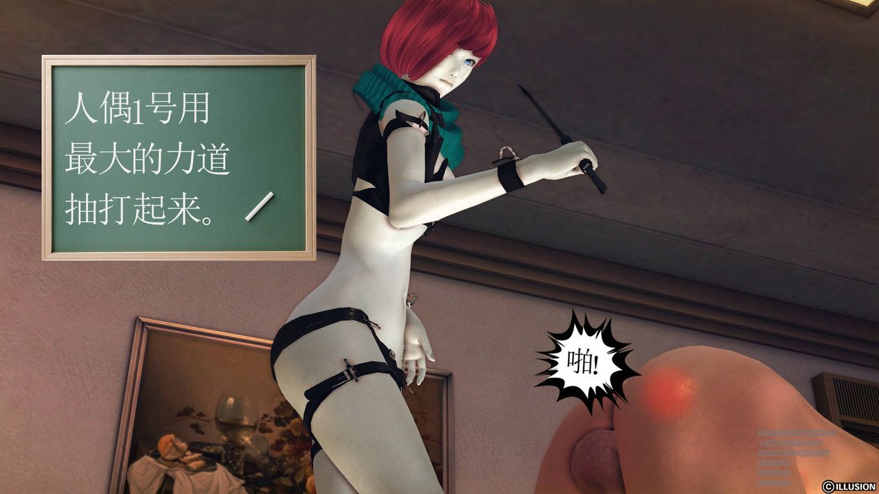 [3D]降魔传第69话