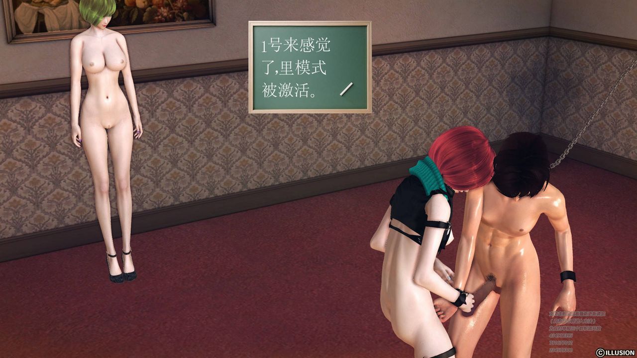 [3D]降魔传第69话