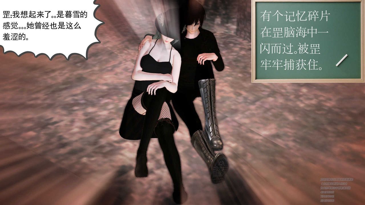 [3D]降魔傳第70話