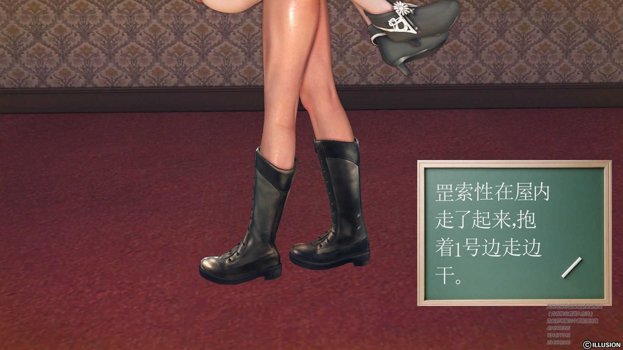 [3D]降魔传第70话