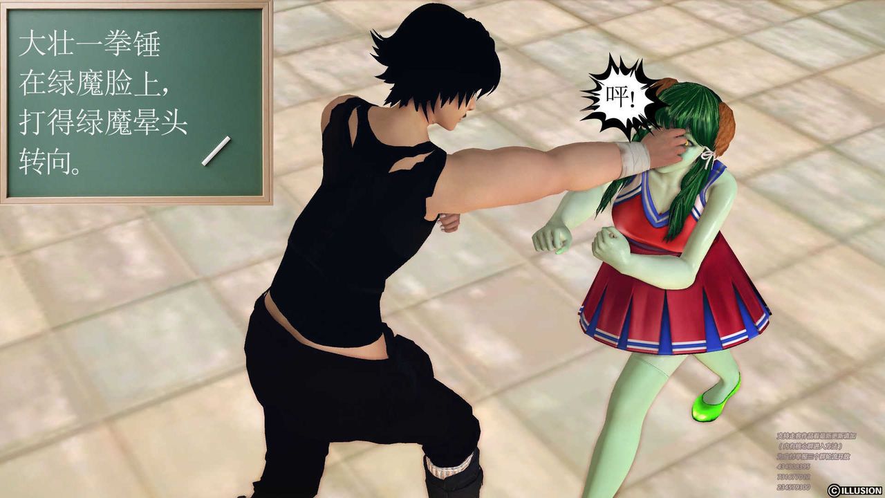 [3D]降魔传第70话