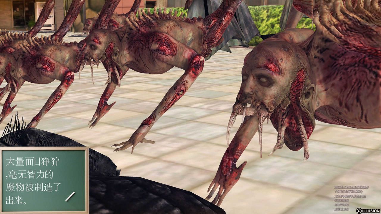 [3D]降魔传第70话