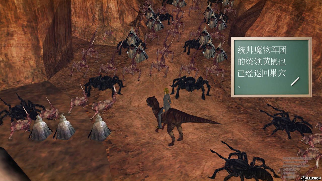 [3D]降魔传第70话