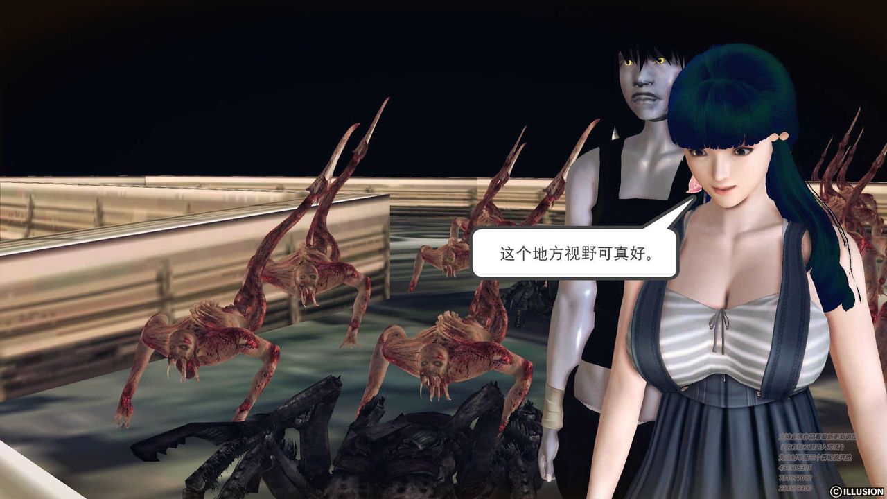 [3D]降魔传第70话