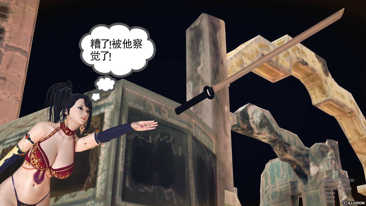 [3D]降魔传第70话