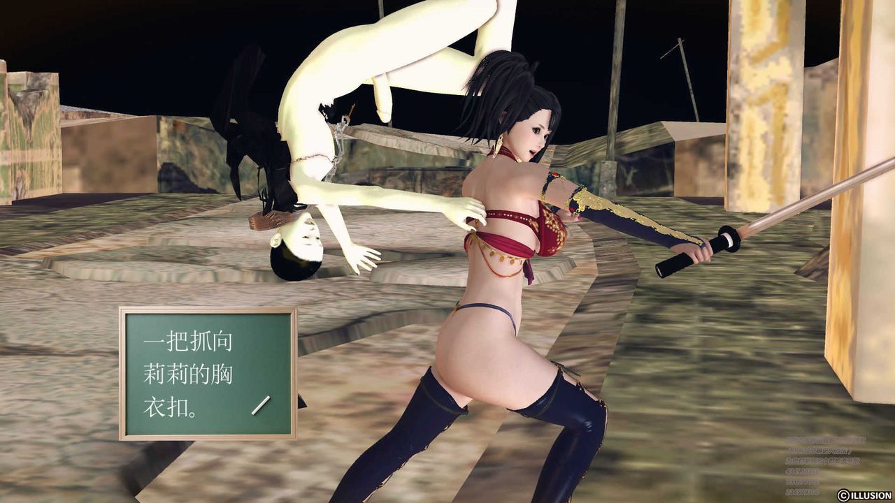 [3D]降魔传第70话