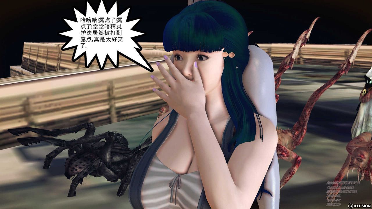 [3D]降魔传第70话