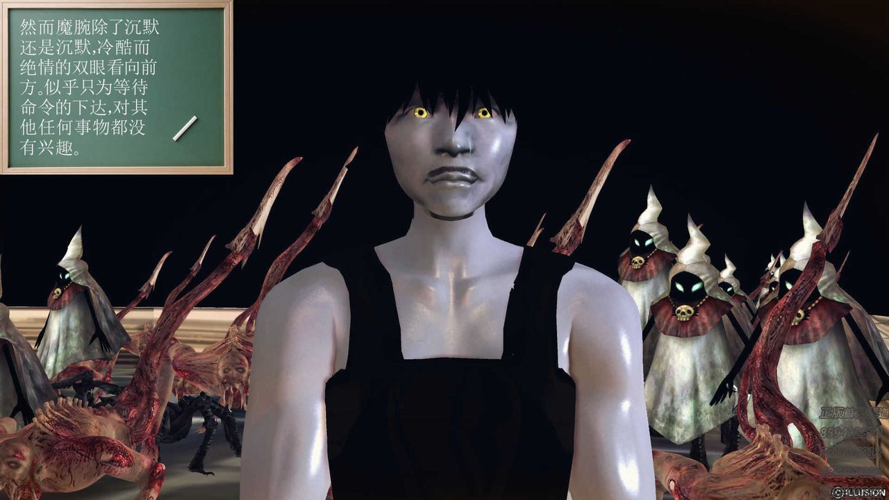 [3D]降魔传第71话