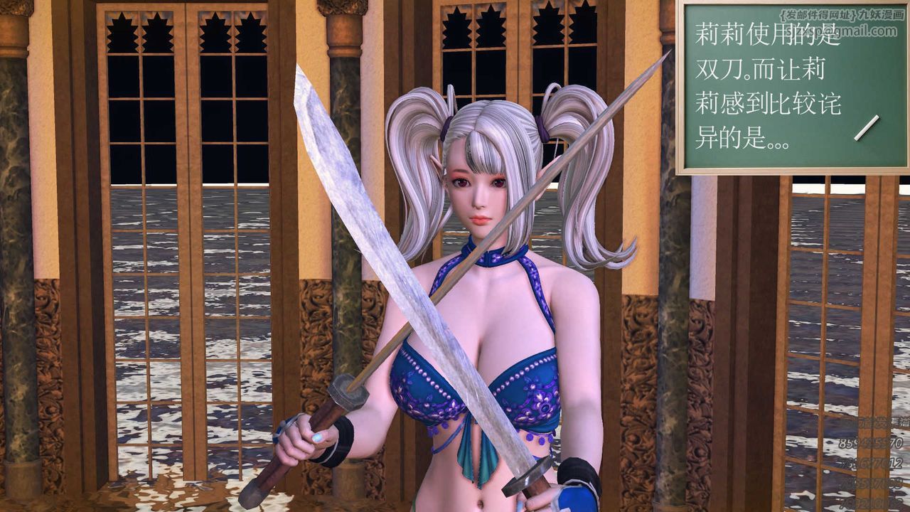 [3D]降魔传第71话