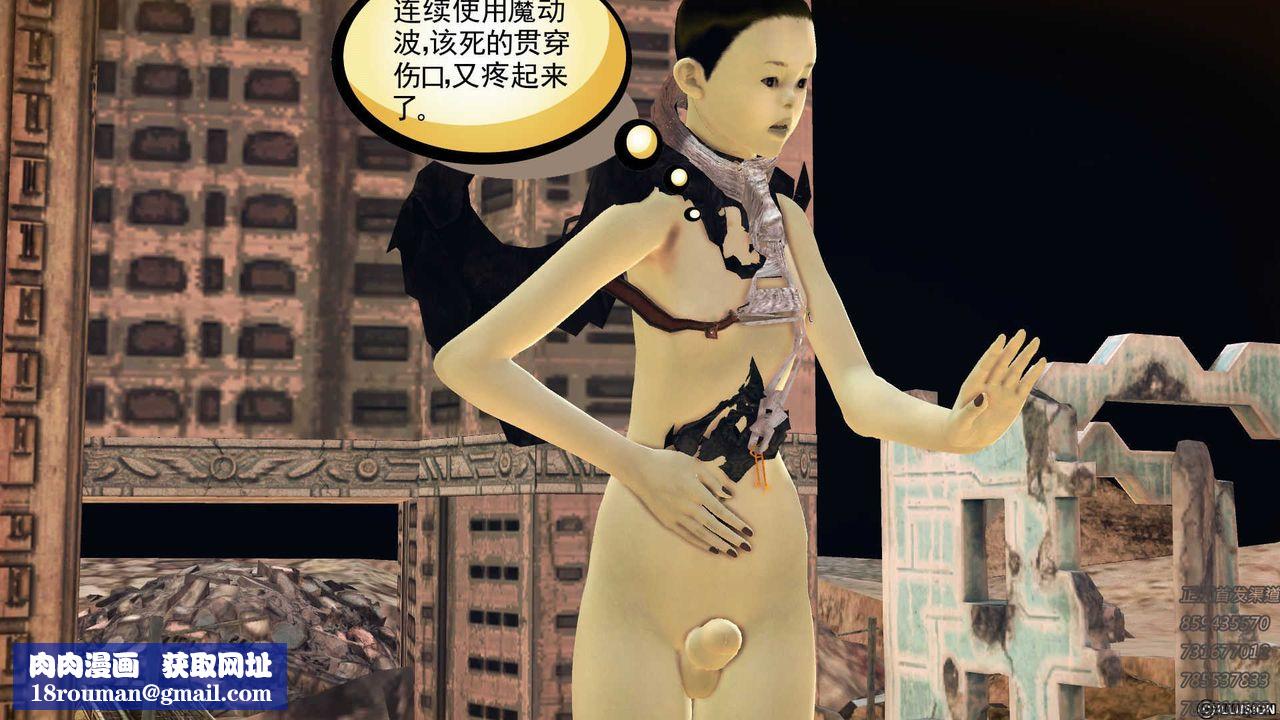 [3D]降魔传第71话