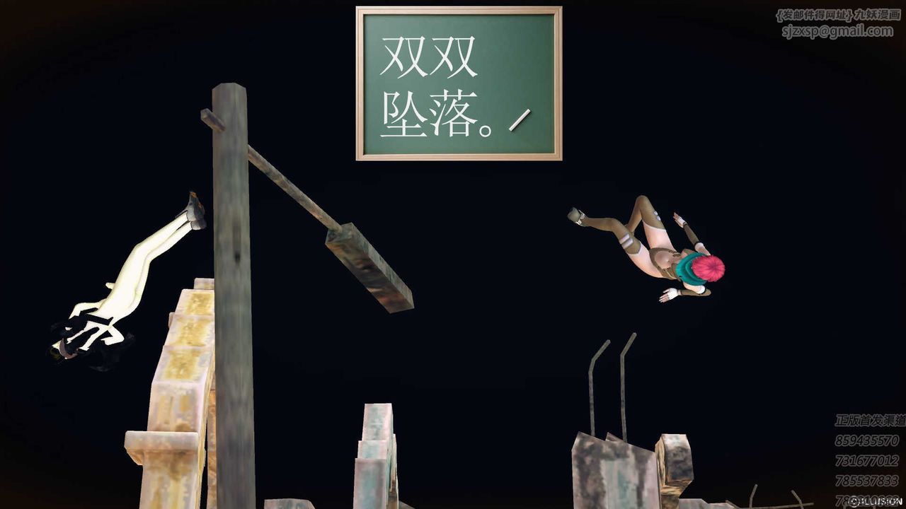 [3D]降魔传第71话