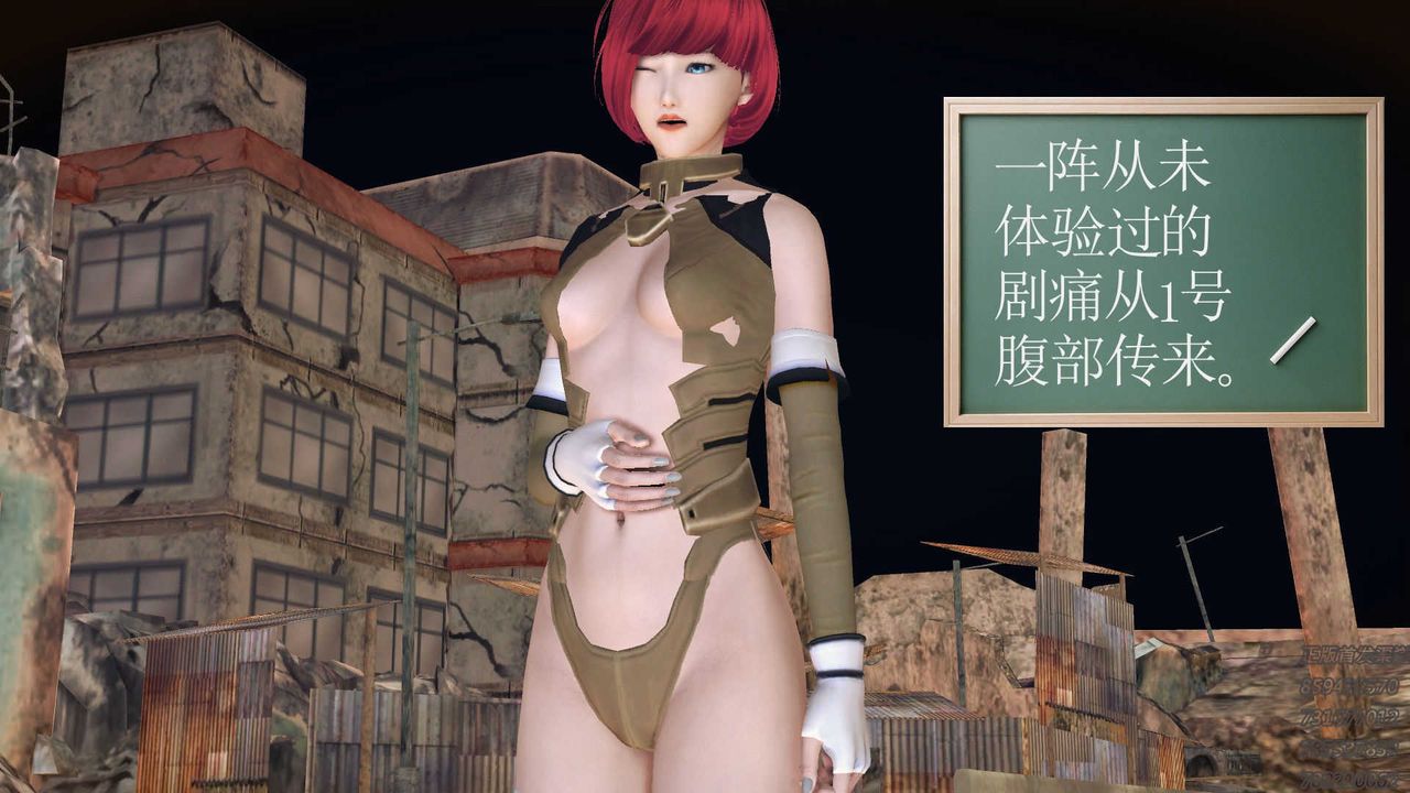 [3D]降魔传第71话