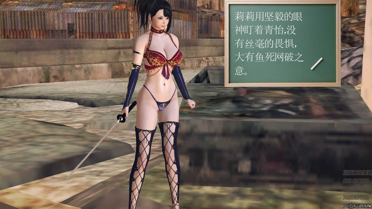 [3D]降魔传第72话