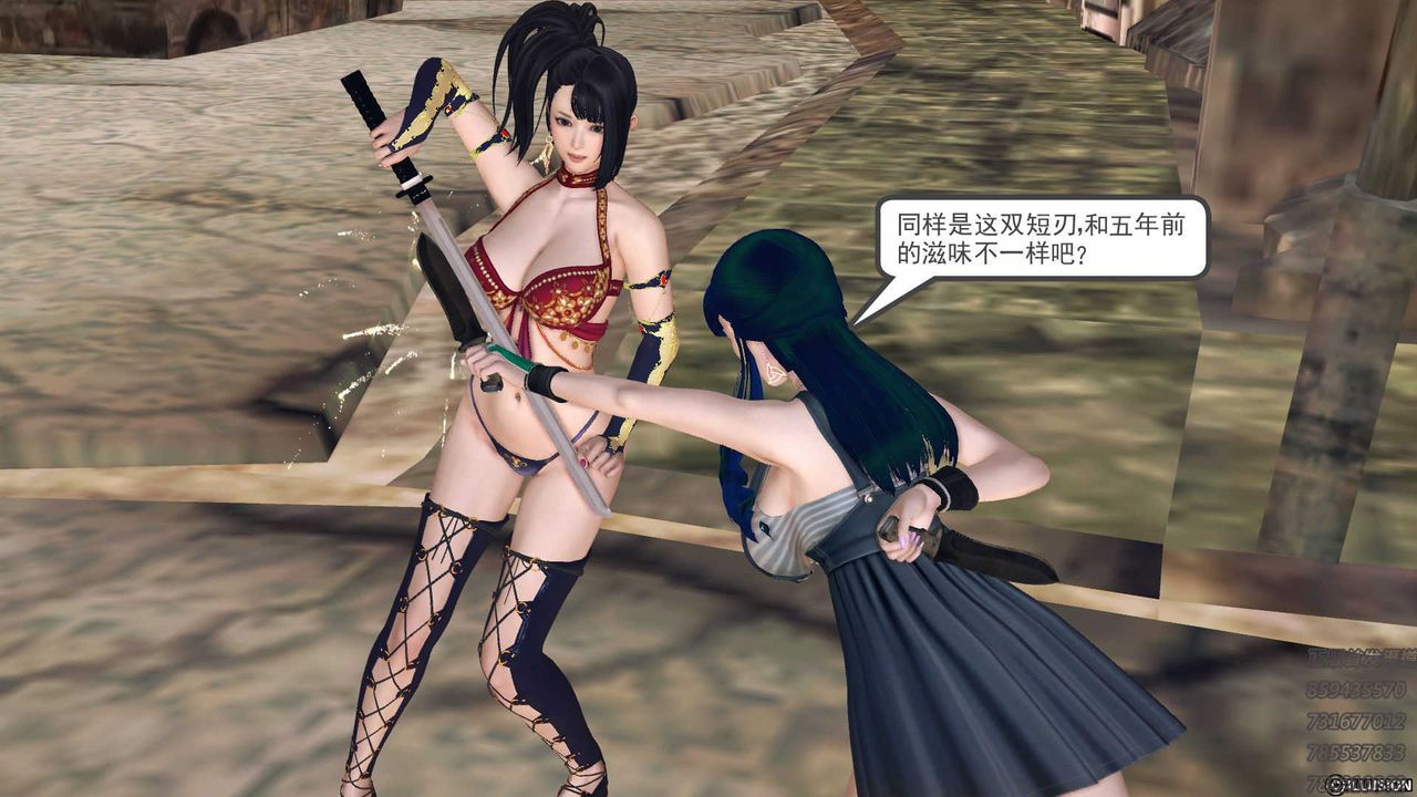 [3D]降魔传第72话