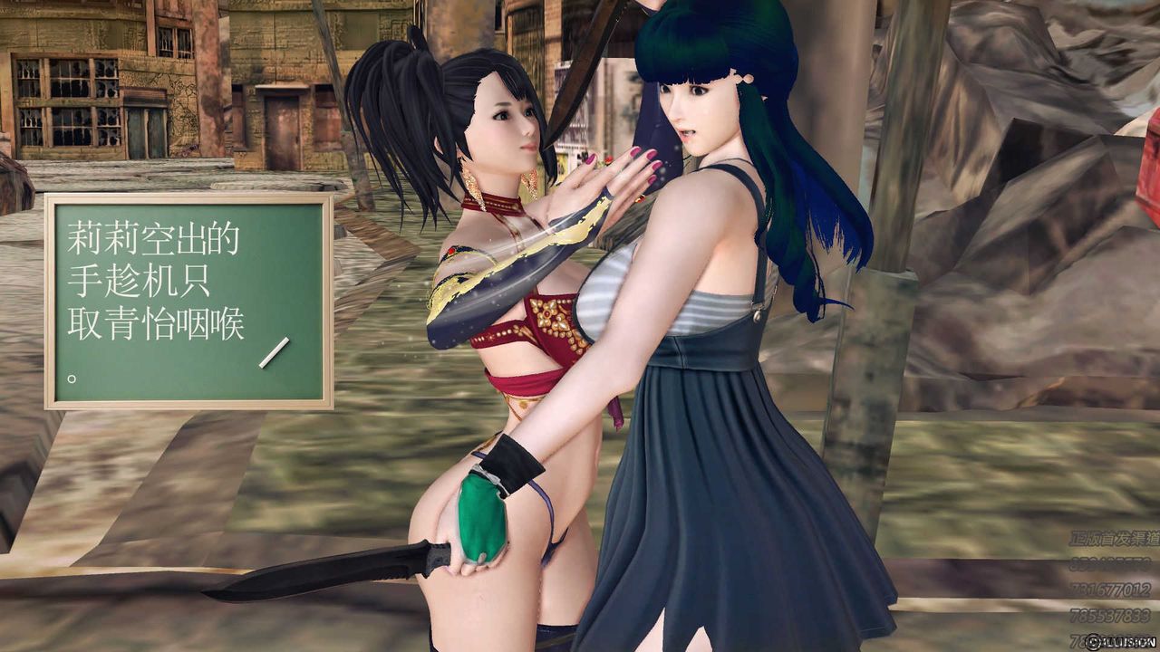 [3D]降魔传第72话