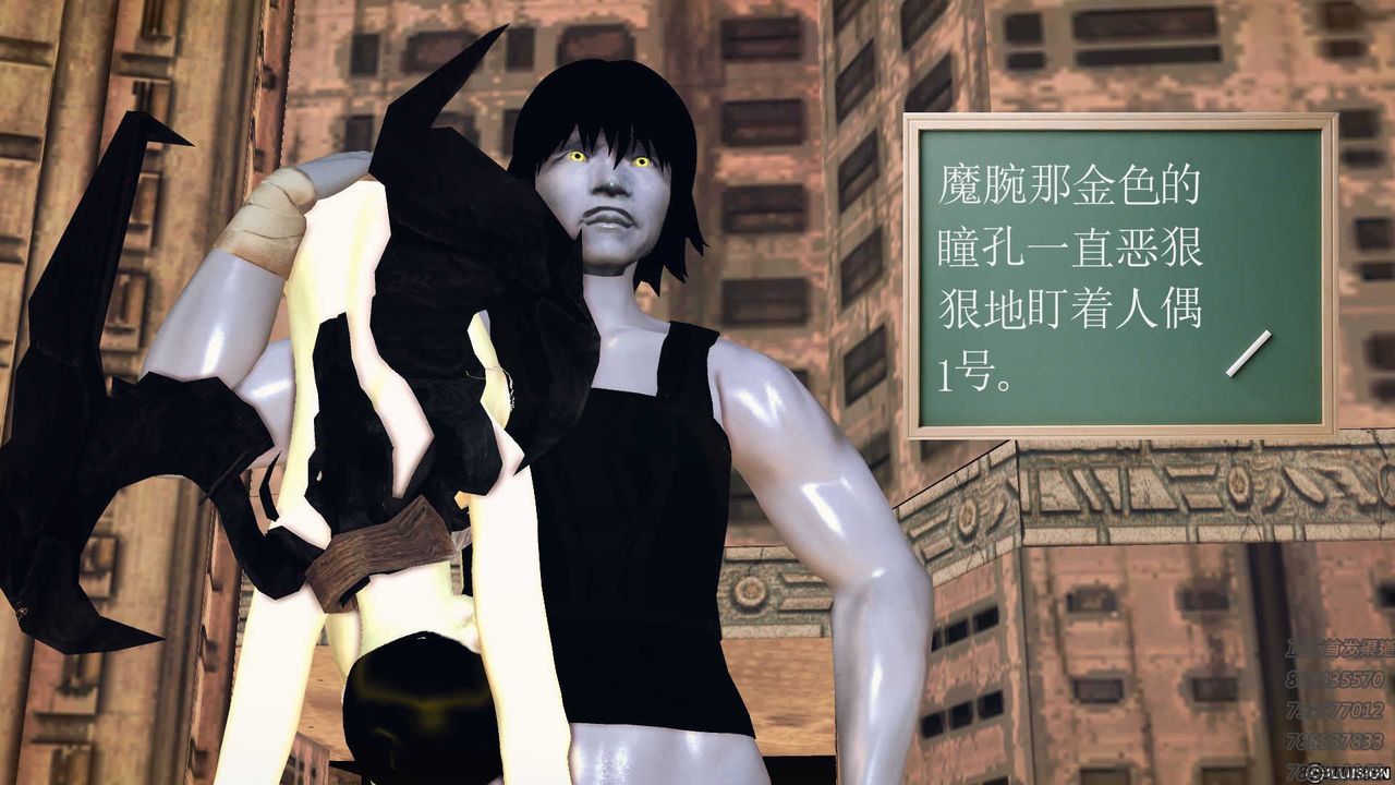 [3D]降魔传第72话