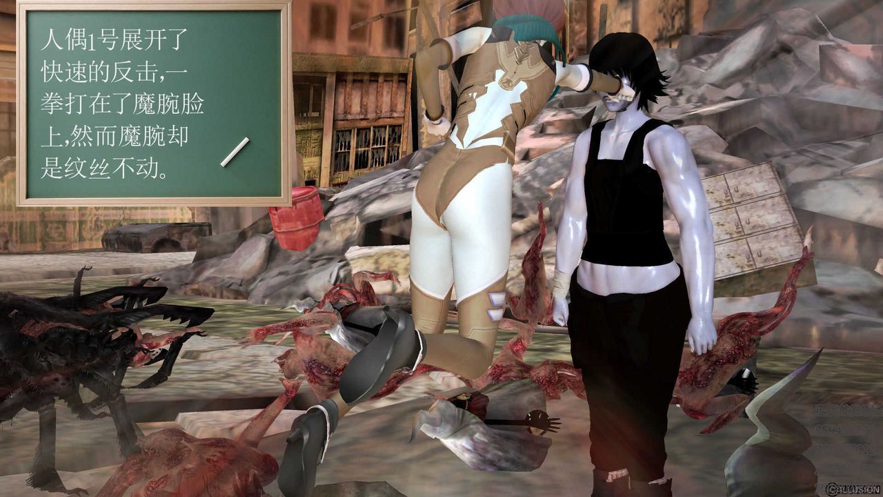 [3D]降魔传第72话