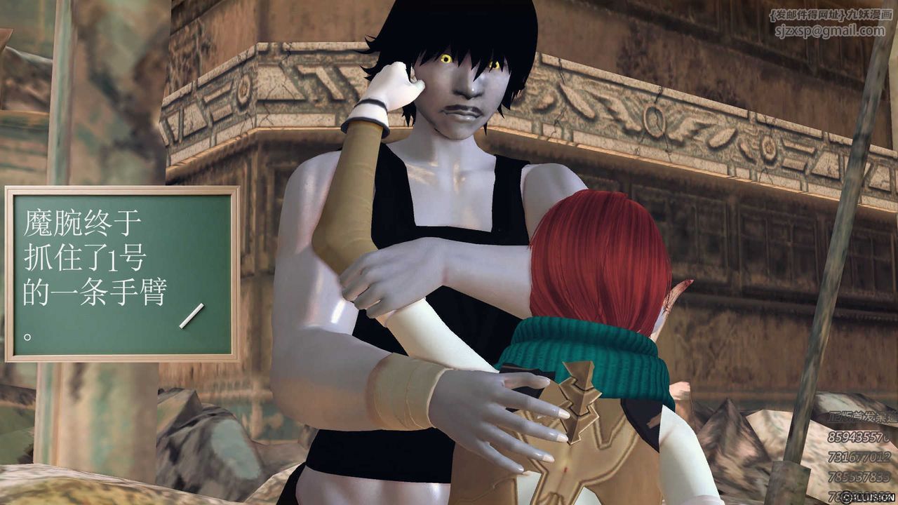 [3D]降魔传第72话