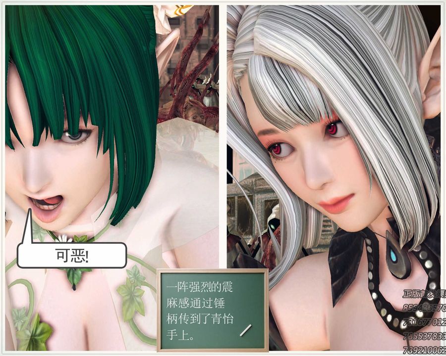 [3D]降魔传第72话