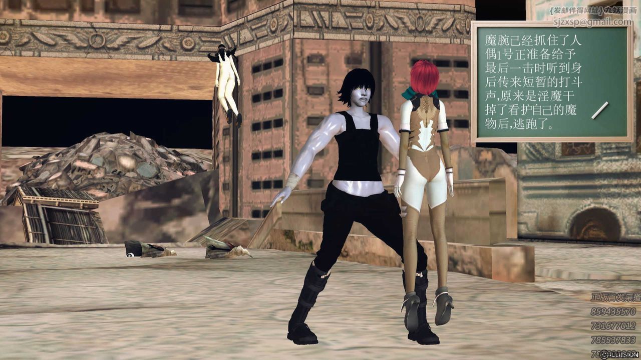 [3D]降魔传第72话