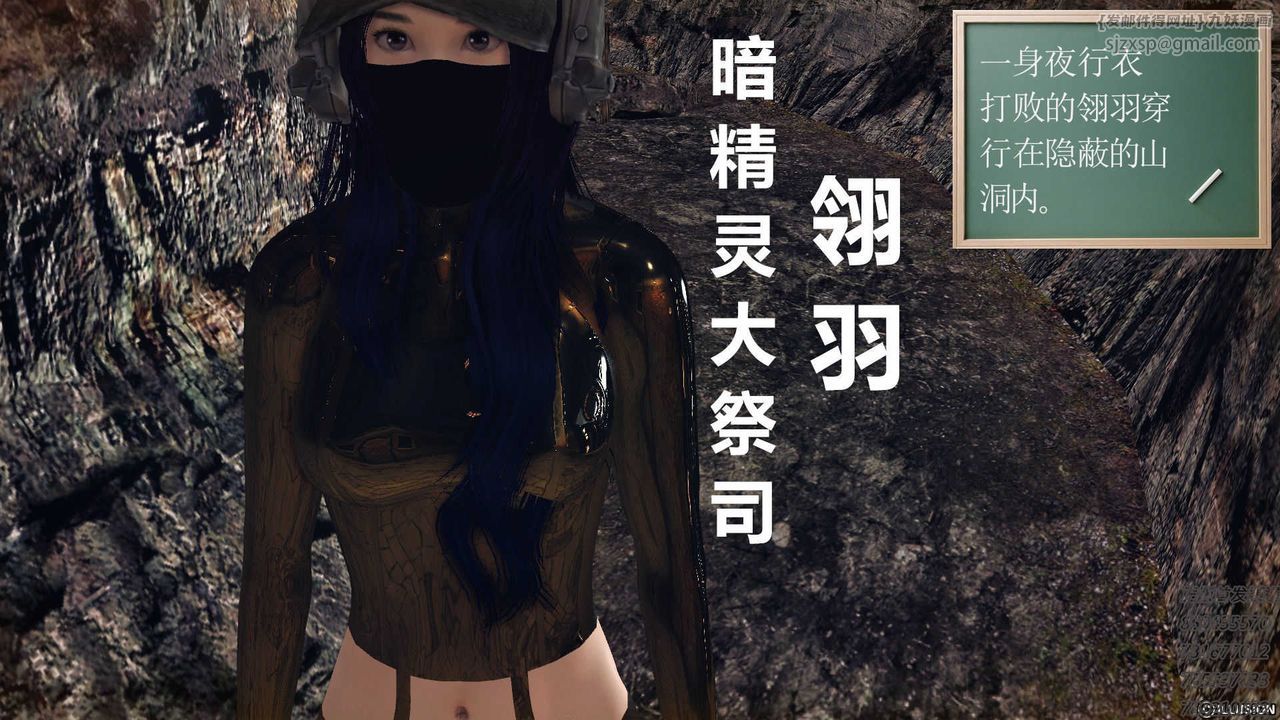 [3D]降魔传第72话