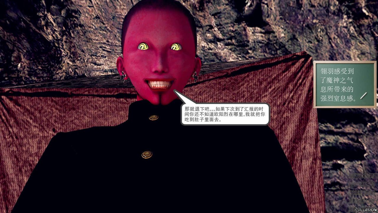 [3D]降魔传第72话