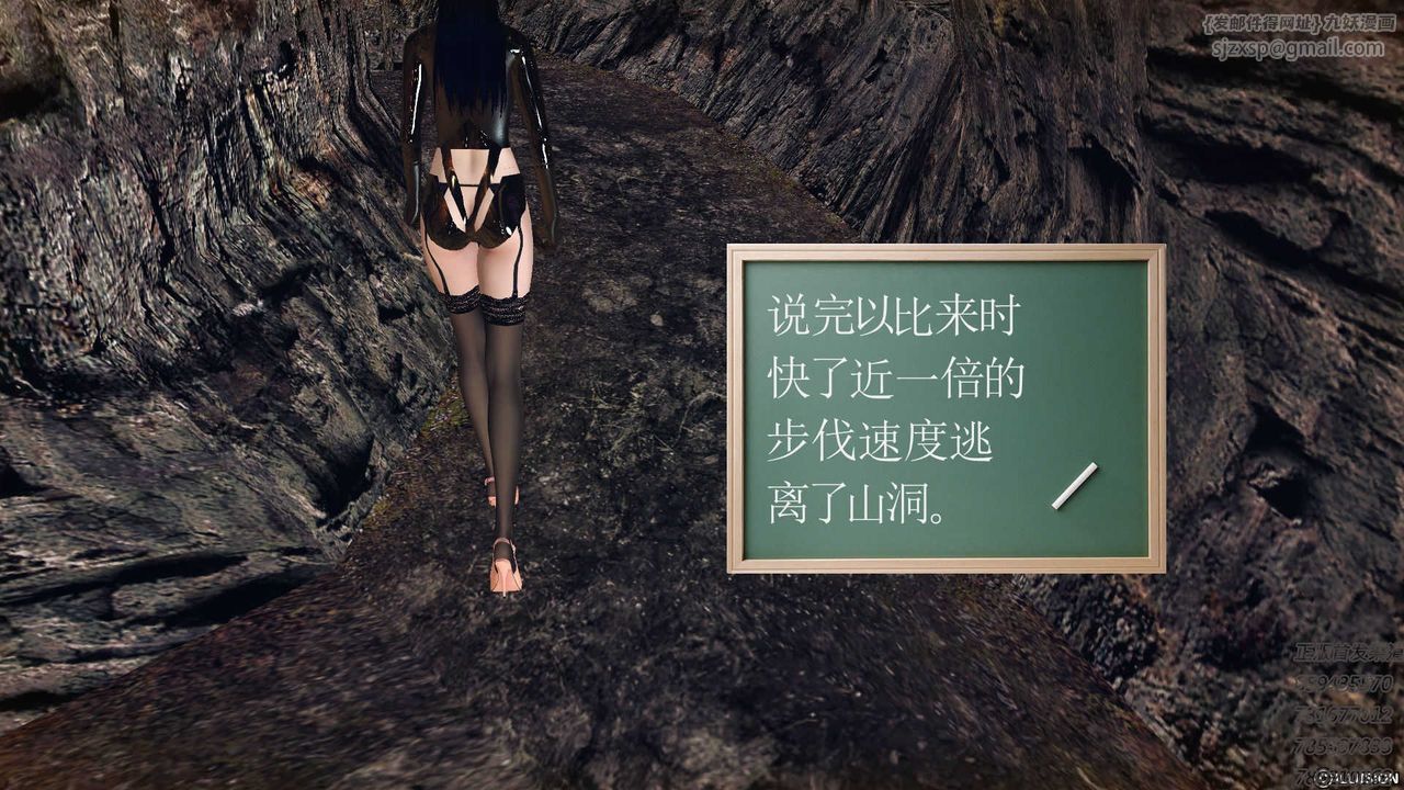 [3D]降魔传第72话