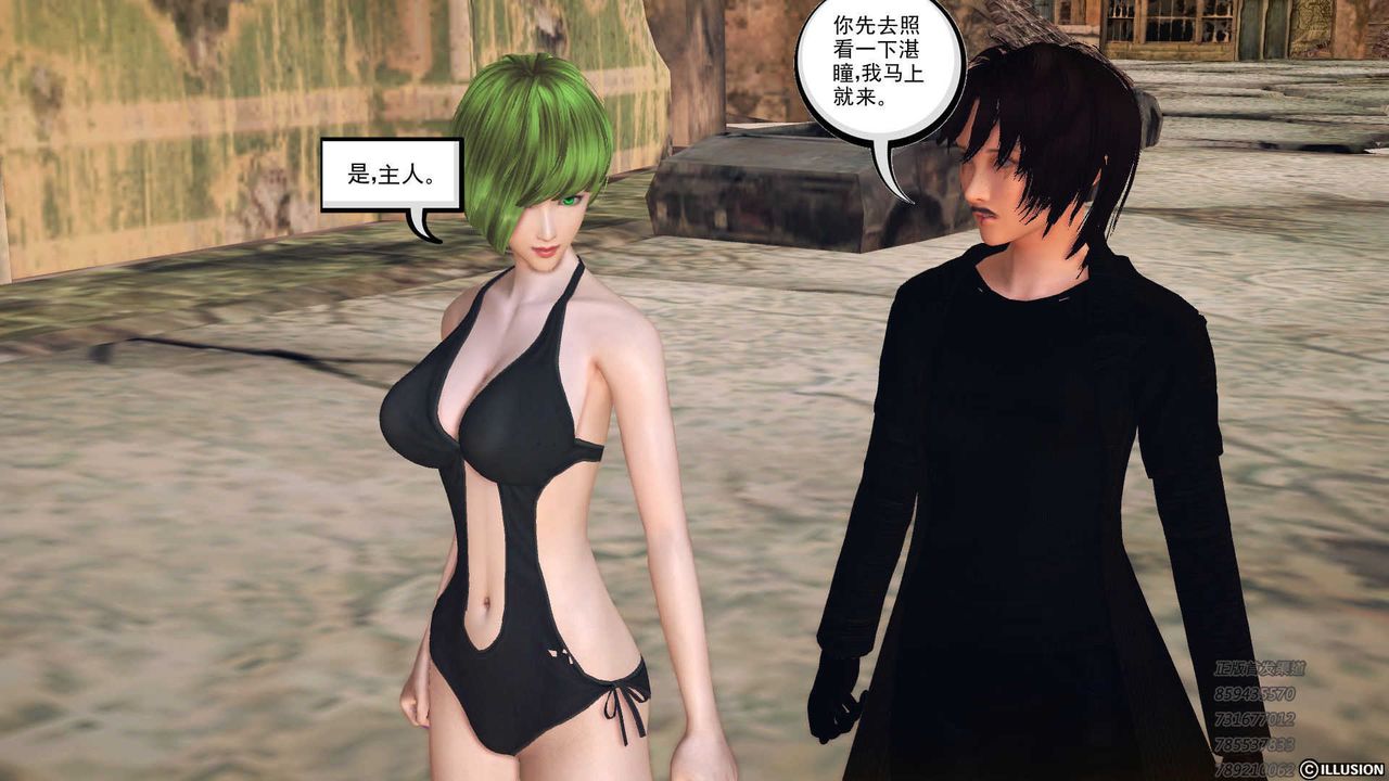 [3D]降魔传第73话