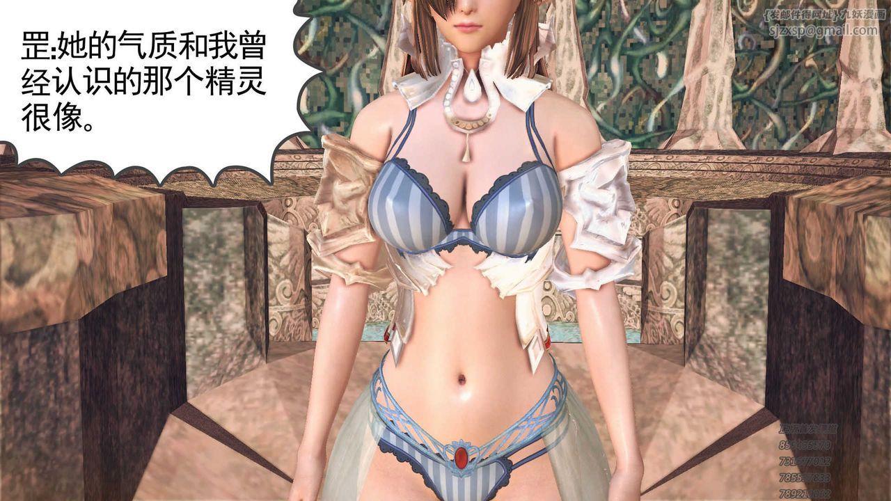 [3D]降魔传第73话