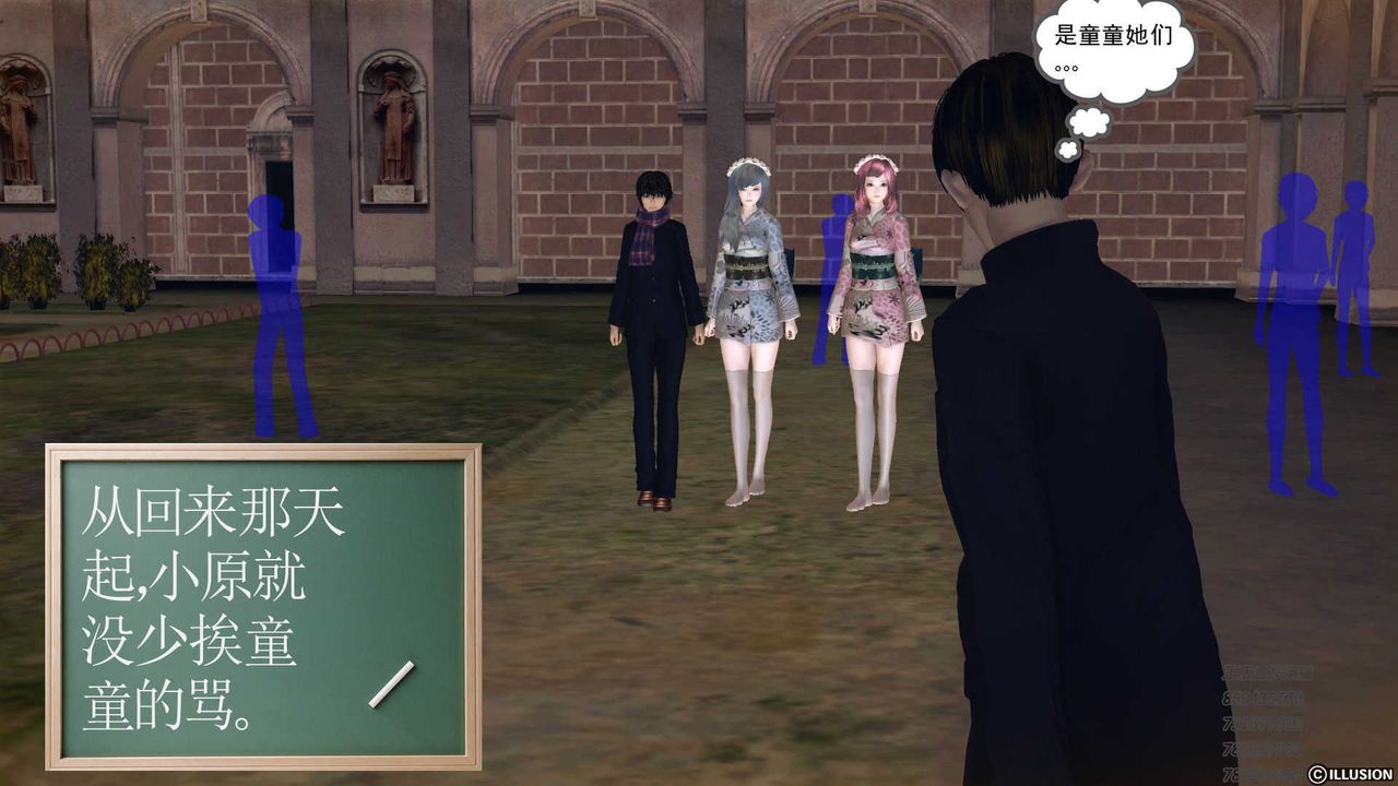 [3D]降魔传第73话