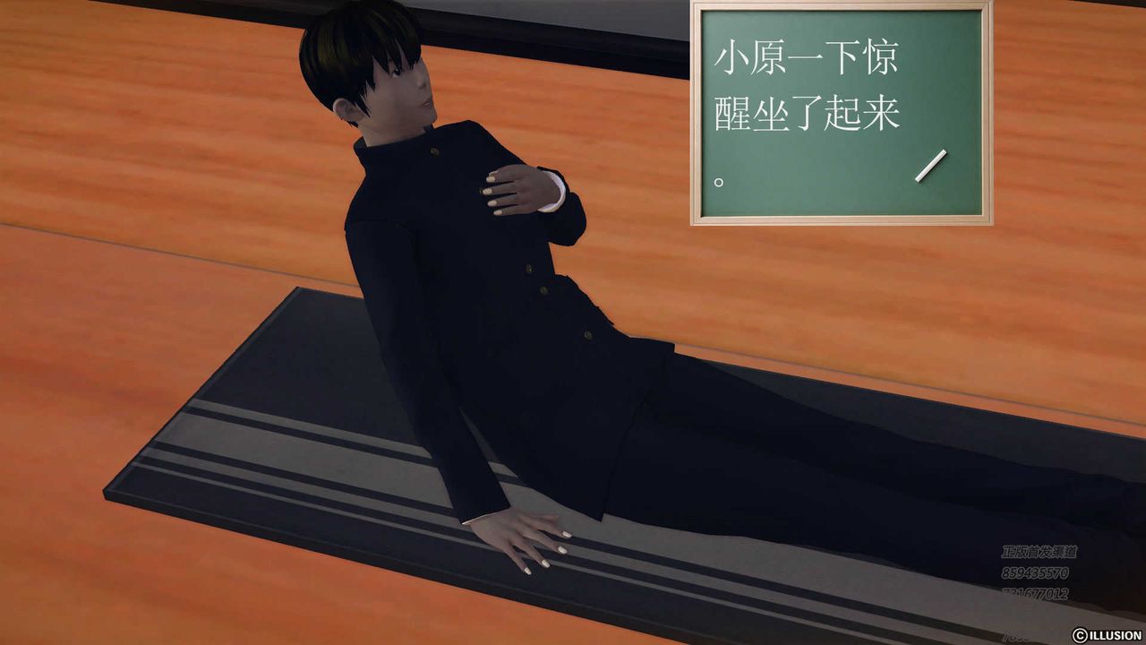 [3D]降魔传第73话