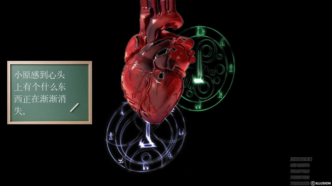 [3D]降魔传第73话