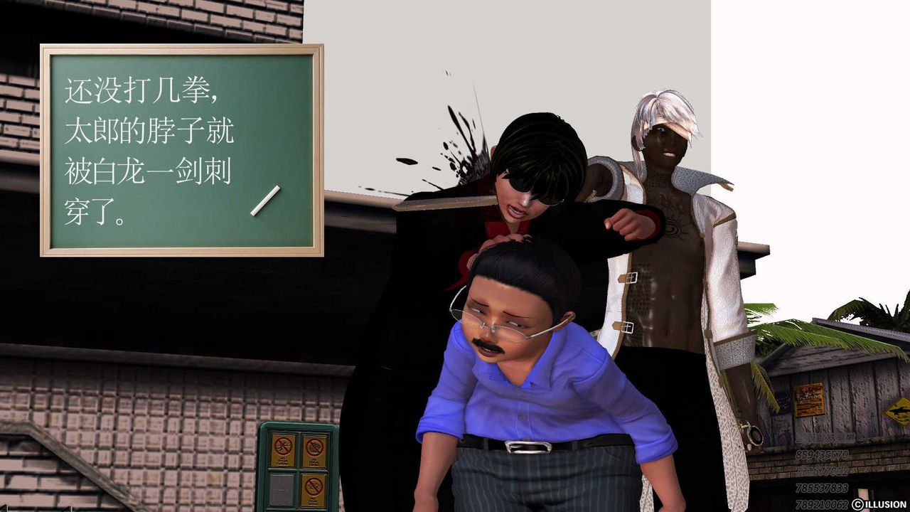 [3D]降魔传第73话