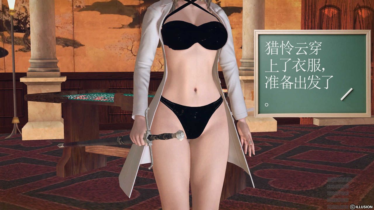 [3D]降魔傳第73話