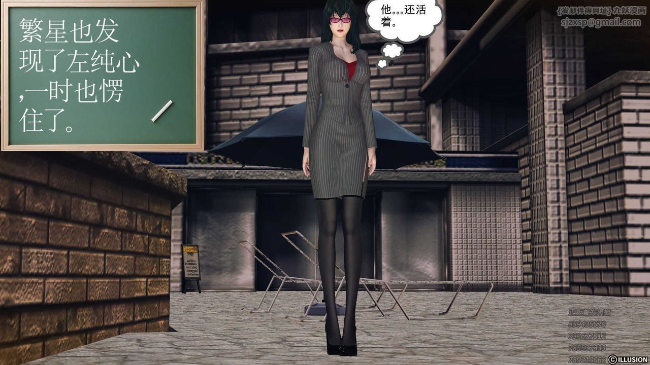 [3D]降魔传第73话