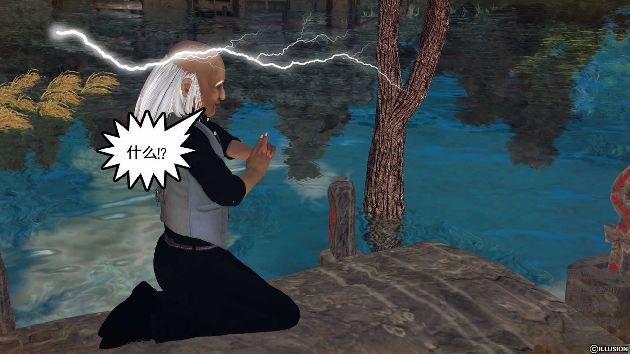 [3D]降魔传第74话