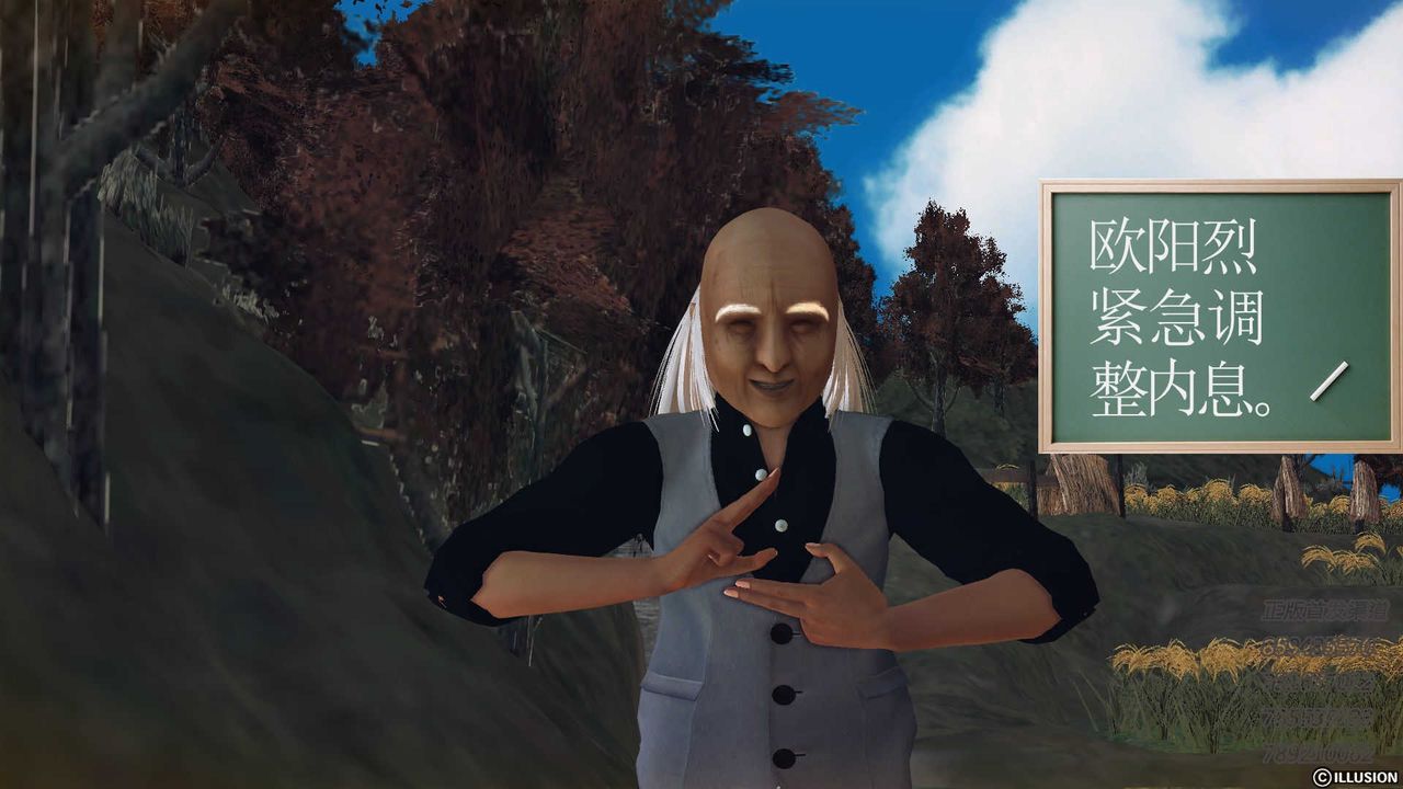 [3D]降魔傳第74話