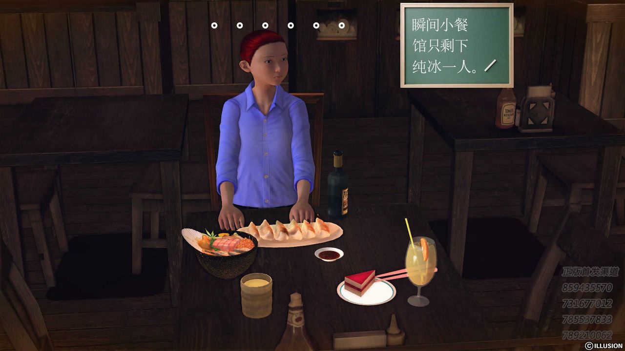 [3D]降魔传第74话